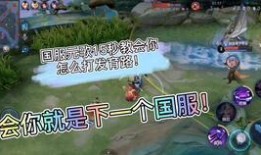 王者最新ug爆料