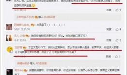于正爆料女明星被拍视频,于正揭露女明星被偷拍视频事件