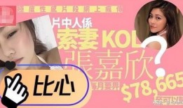 香港艺人爆料热点视频