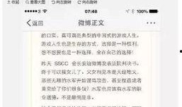 娱乐圈爆料动态图,揭秘明星幕后故事