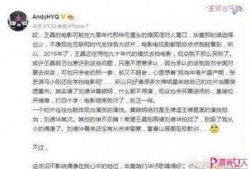 娱乐圈爆料动态图,揭秘明星幕后故事