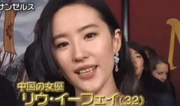 台媒爆料刘亦菲事件视频,真相究竟如何？