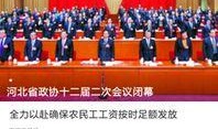 石家庄新闻爆料找谁举报,揭秘举报途径，共建和谐社区