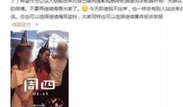 黄毅清爆料马苏小视频,真相背后引发热议