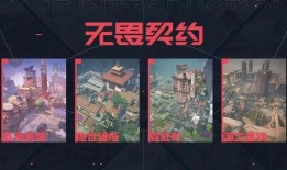 无畏契约今日爆料,神秘英雄即将登场，战斗格局再掀风云