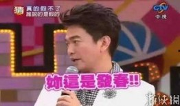 爆料娱乐麻辣烫事件视频,娱乐圈内幕大揭秘