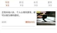 今日热文正能量爆料网站,今日爆款爆料，温暖心灵的故事集锦
