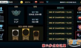 联盟手游体验服最新爆料,神秘英雄登场，战力升级！