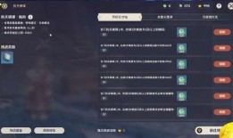 原神3.7最新爆料,神秘新角色揭晓，元素互动再升级