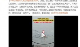 天涯爆料杭州阿姨视频,天涯爆料视频引发热议