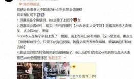 淄博渣男爆料视频,揭秘道德沦丧的丑恶嘴脸