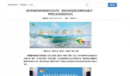 新闻媒体投稿爆料,揭秘新闻媒体投稿内幕