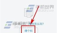 西安头条爆料今天最新,考古新发现引专家热议！
