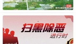 新闻爆料类视频素材库,素材库中的热点事件深度解析