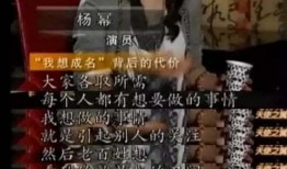 小说一口气看完发疯娱乐圈爆料,一口气揭秘发疯爆料背后的真相