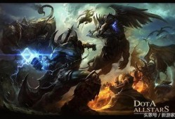 dota最新名人爆料,名人揭秘赛场幕后故事与选手心路历程