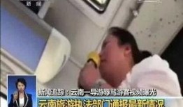 演员爆料云南诈骗视频,视频曝光惊人内幕