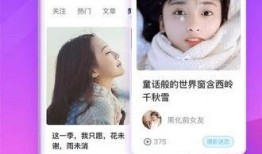 黑猫网红爆料视频下载安装,揭秘网红幕后生活