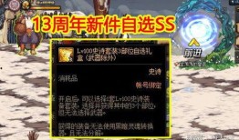 ss 3最新爆料,揭秘神秘角色与剧情走向