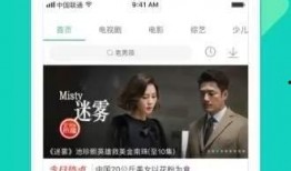 南航学生爆料视频大全下载,揭秘校园生活幕后真相