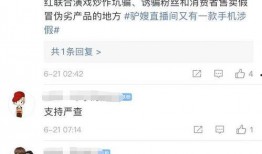 网红夫妇爆料事件视频在线观看,揭秘背后惊人真相