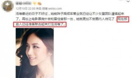 圈内女星被爆料的是谁,神秘女星被曝料，真相究竟如何？