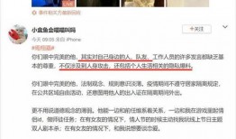 小盒鱼爆料视频在线观看,揭秘幕后真相，带你走进神秘世界