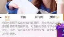 智博前女友爆料视频,揭秘背后惊人真相