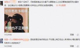 圈内爆料杨幂杨颖,揭秘娱乐圈背后的真相