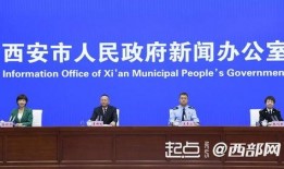 西安一中爆料新闻事件,揭秘校园事件背后的真相