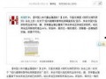 恐怖新闻爆料怎么写标题,恐怖新闻背后真相曝光，揭秘事件背后惊人内幕