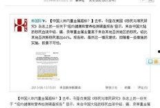 恐怖新闻爆料怎么写标题,恐怖新闻背后真相曝光，揭秘事件背后惊人内幕