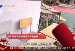 有关河南的最新爆料,揭秘中原大地的新动向与变革