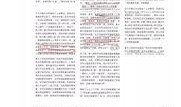 最新热文爆料,最新热文爆料背后的惊人真相