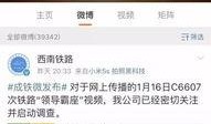 最新网友爆料视频合集,最新热点事件大盘点