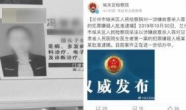 兰州爆料真相视频,揭秘事件背后惊人内幕