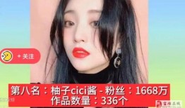 网红爆料桃子姐视频大全