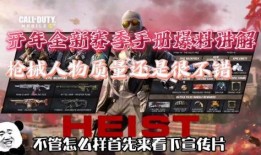 使命招魂爆料视频大全集,招魂系列视频全览，揭秘游戏幕后故事与精彩瞬间