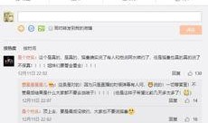 cat今日直播爆料了吗,今日精彩内容抢先看
