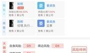 红星新闻爆料后怎么查,揭秘事件背后真相