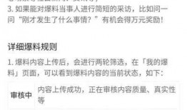 头条爆料怎样做视频赚钱,如何通过视频制作轻松赚钱