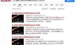 恐怖新闻爆料怎么写标题,恐怖新闻背后真相曝光，揭秘事件背后惊人内幕