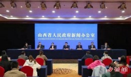 山西农村爆料新闻视频,揭开乡村发展背后的真相