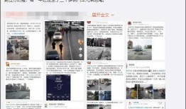 陕西当地新闻爆料网最新,最新爆料揭示当地热点事件详情