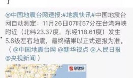 爆料获奖的视频是真的吗,爆料获奖视频真相，是真是假？