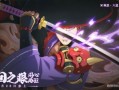 流浪武士佩恩爆料视频大全,揭秘流浪武士的传奇人生