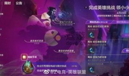 金铲铲最新活动爆料,神秘宝藏等你来寻！