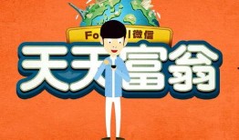 千万富翁爆料外卖视频在线观看