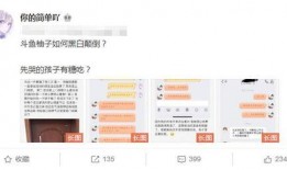 最新黑料爆料免费,明星隐私曝光，真相令人震惊！