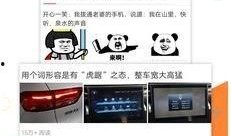 热点爆料赚钱截图视频下载,轻松赚取额外收入的秘密途径